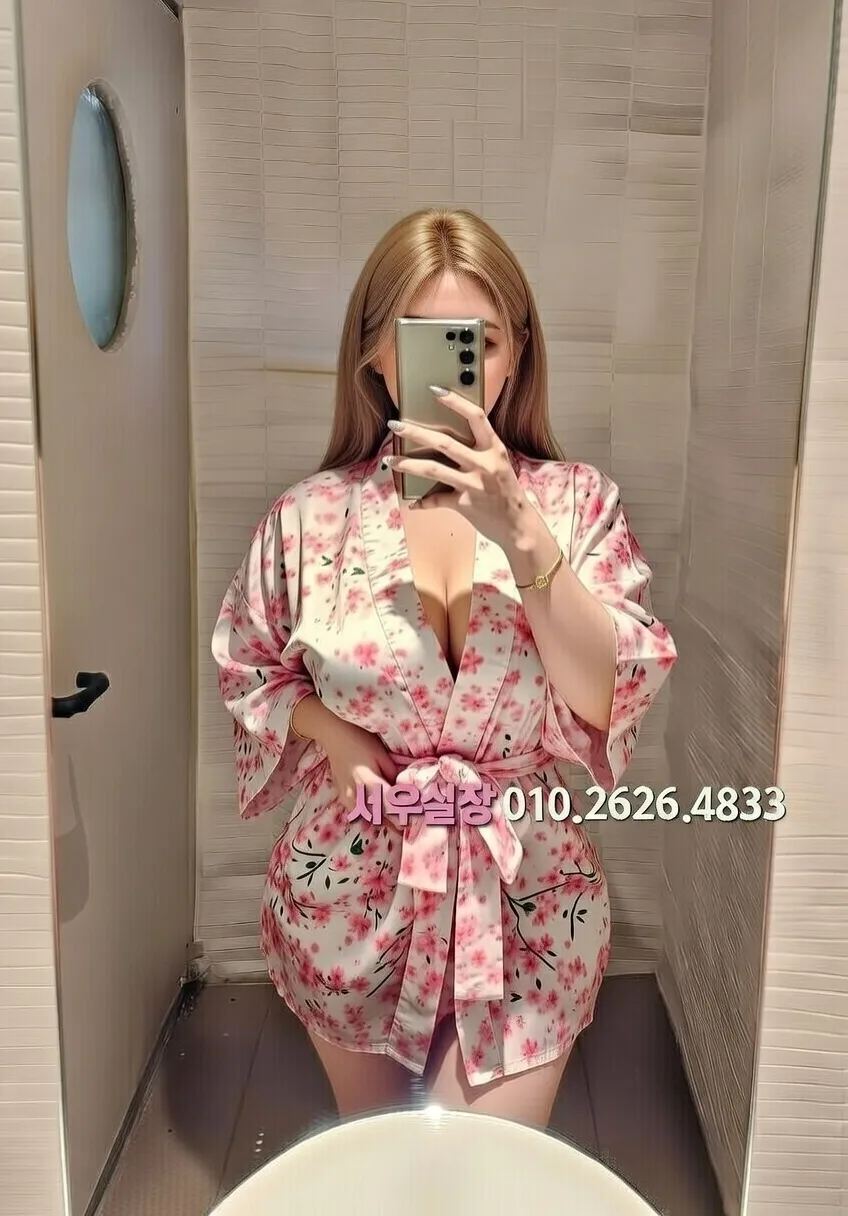 종로 아빠방 프리미엄 라인업 4번 프로필