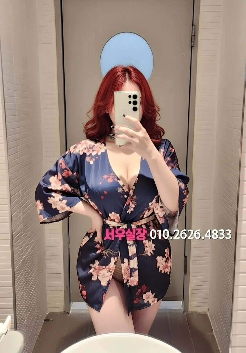 종로 텐카페 추천 및 검증된 최상급 프리미엄 업소 스크린샷