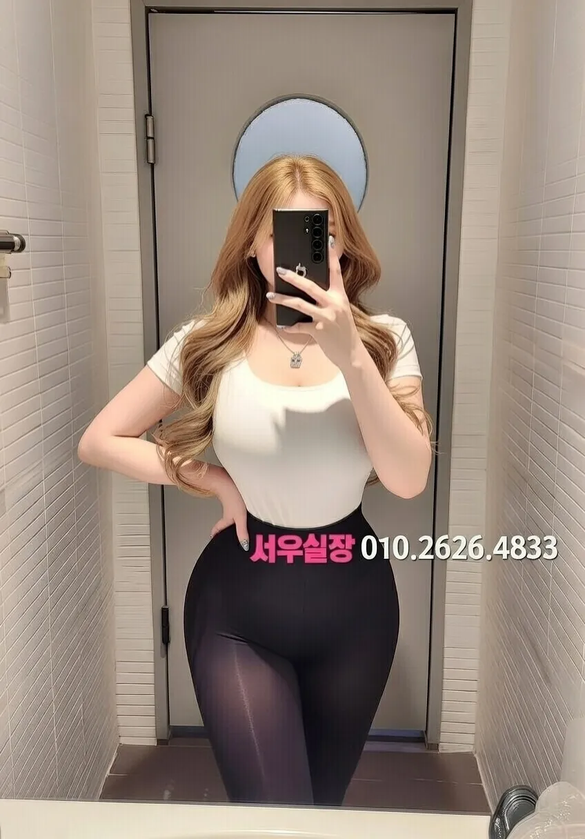 종로 룸살롱 프리미엄 라인업 29번 프로필