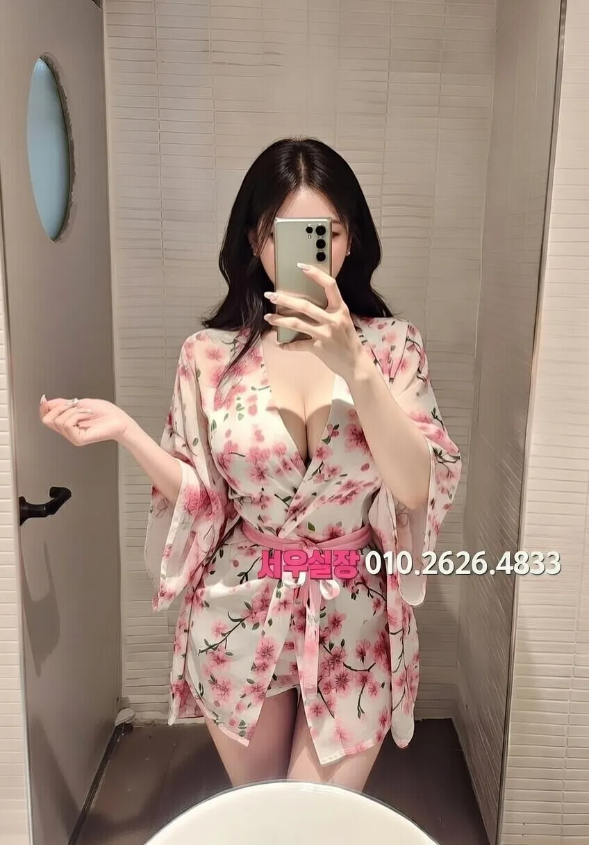 종로 스탠드바 프리미엄 라인업 25번 프로필