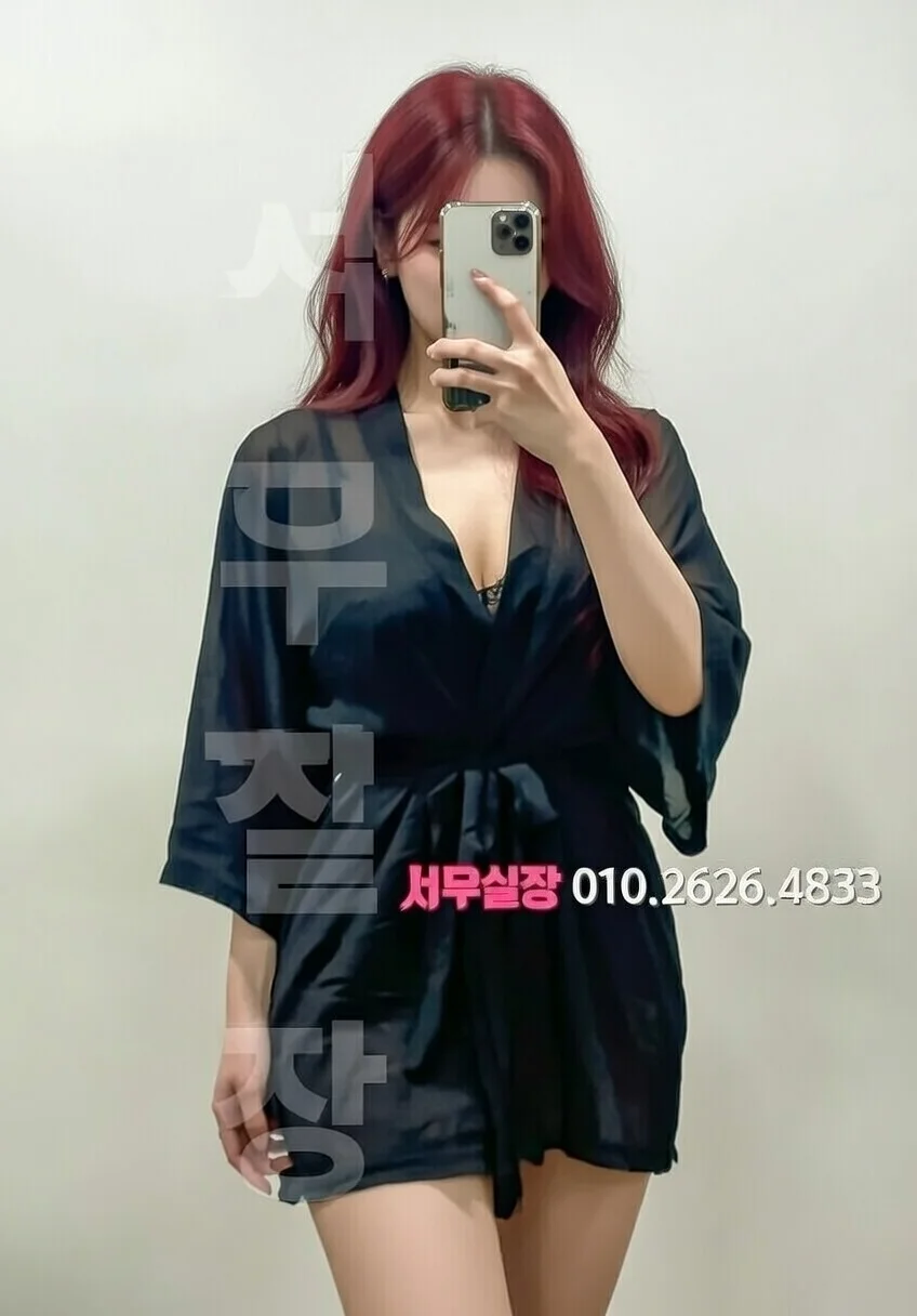 종로 스탠드바 프리미엄 라인업 18번 프로필