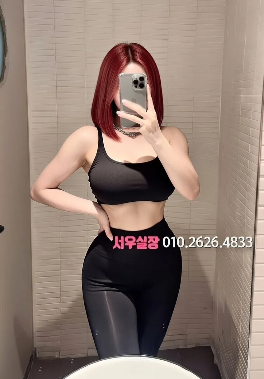 종로 노래빠 추천 및 검증된 최상급 프리미엄 업소 스크린샷