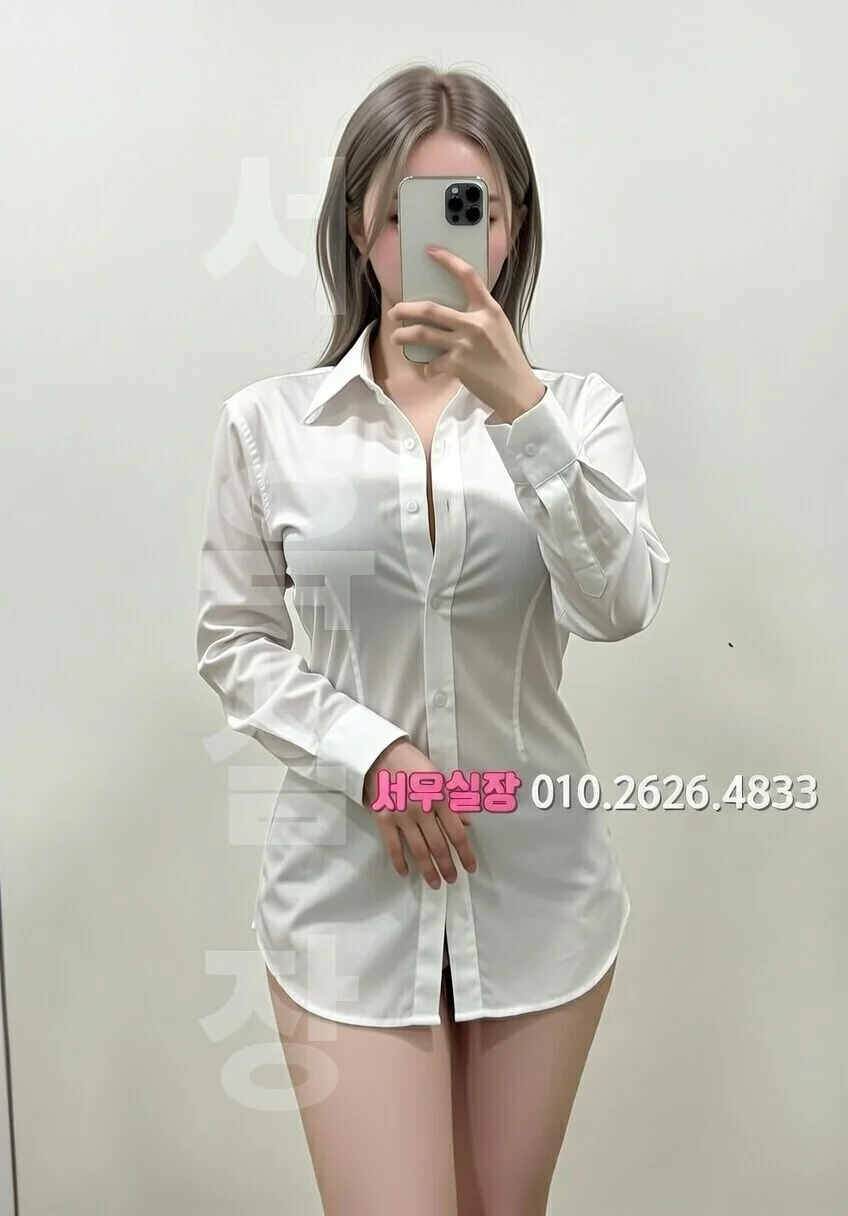 종로 풀살롱 프리미엄 라인업 29번 프로필