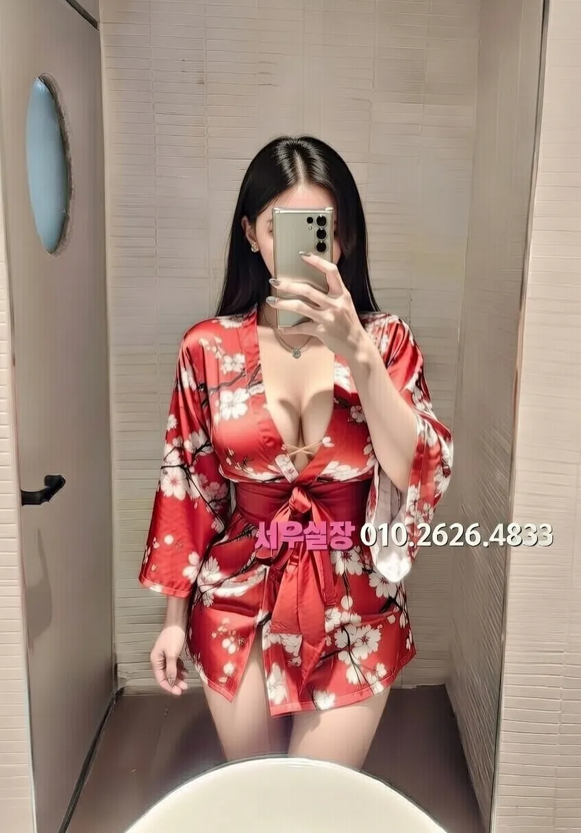 종로 쩜오 프리미엄 라인업 6번 프로필