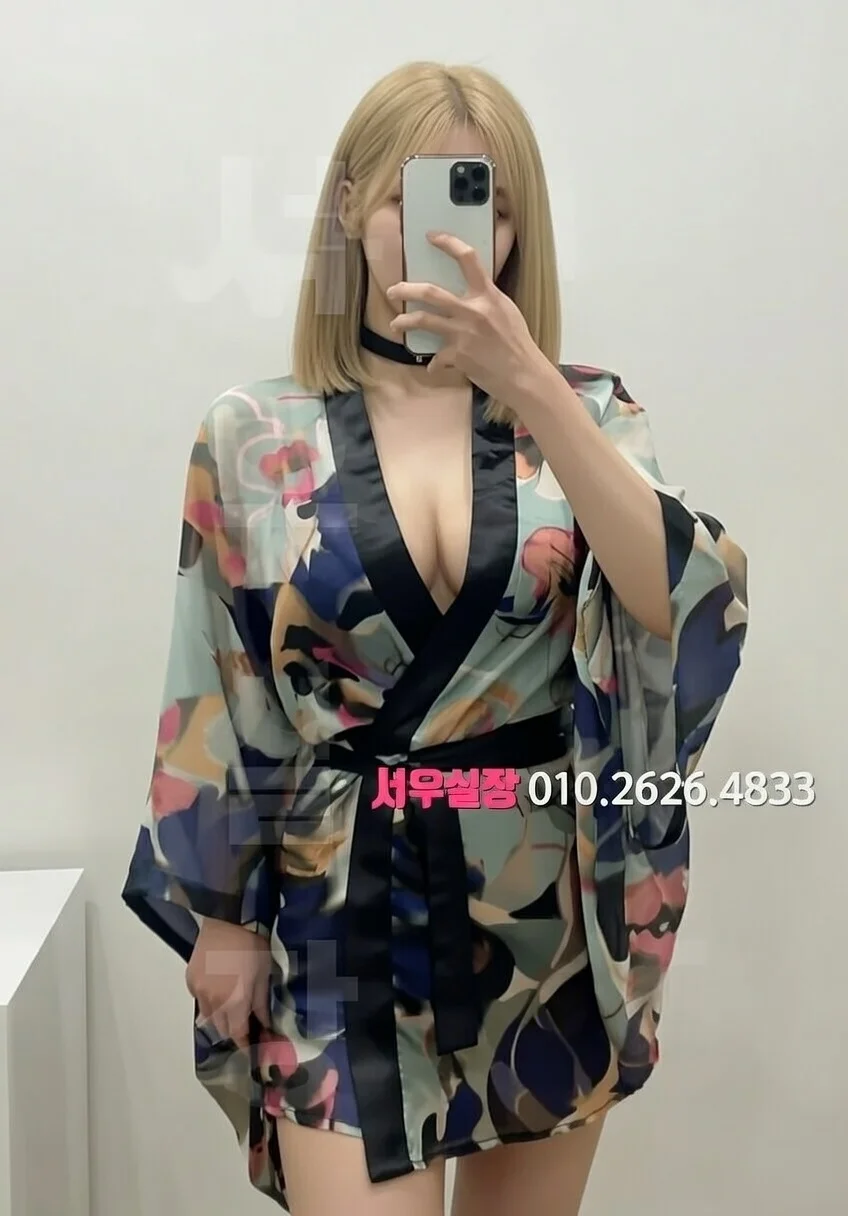 종로 풀살롱 프리미엄 라인업 11번 프로필