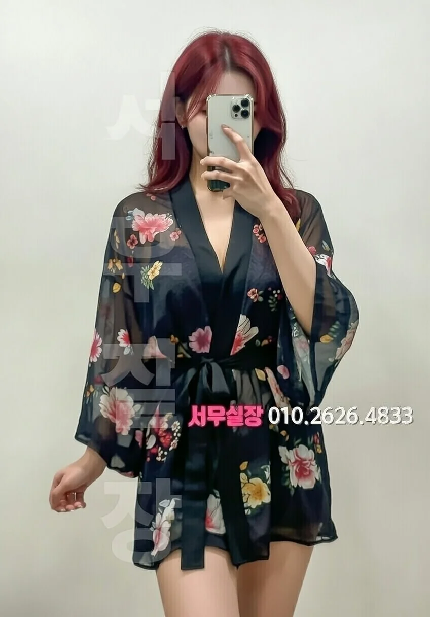 종로 풀살롱 프리미엄 라인업 21번 프로필