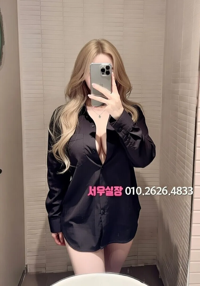 종로 러시아노래방 프리미엄 라인업 25번 프로필