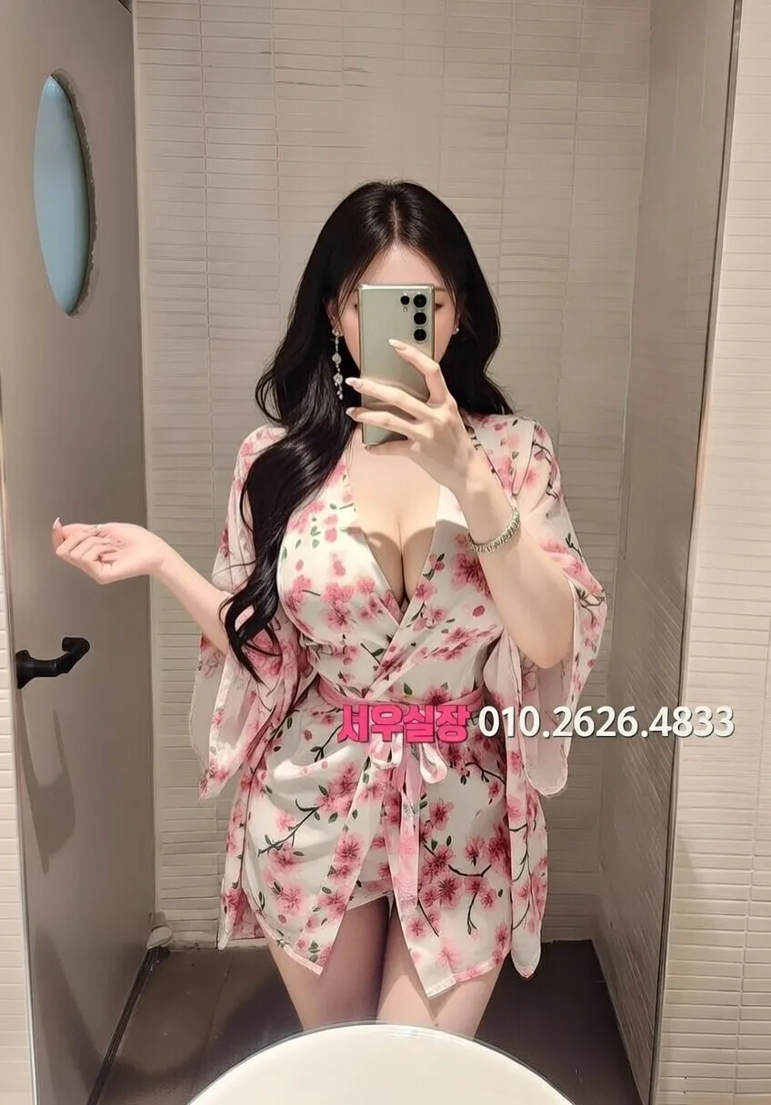 종로 풀살롱 프리미엄 라인업 29번 프로필