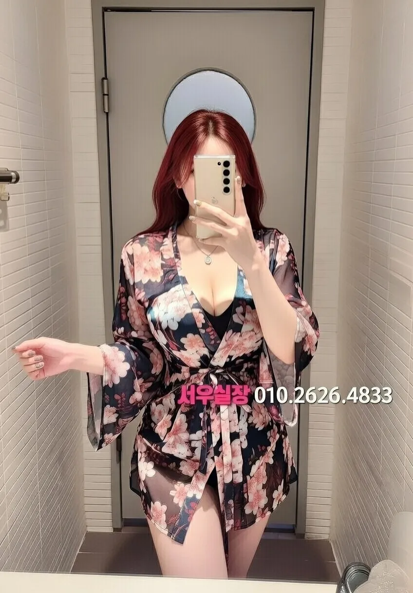 종로 텐프로 프리미엄 라인업 15번 프로필