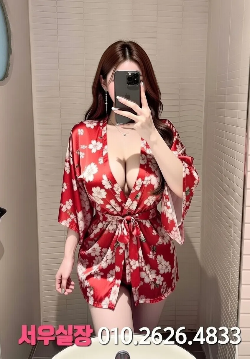 종로 하이쩜오 프리미엄 라인업 7번 프로필