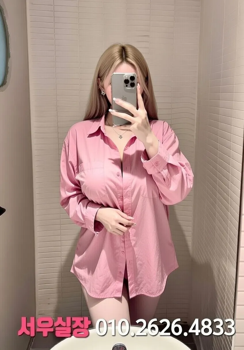 종로 텐카페 프리미엄 라인업 19번 프로필