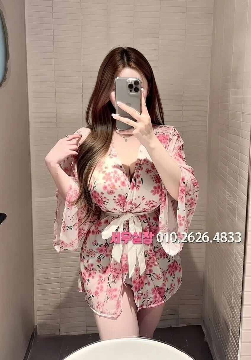 종로 노래방 프리미엄 라인업 21번 프로필