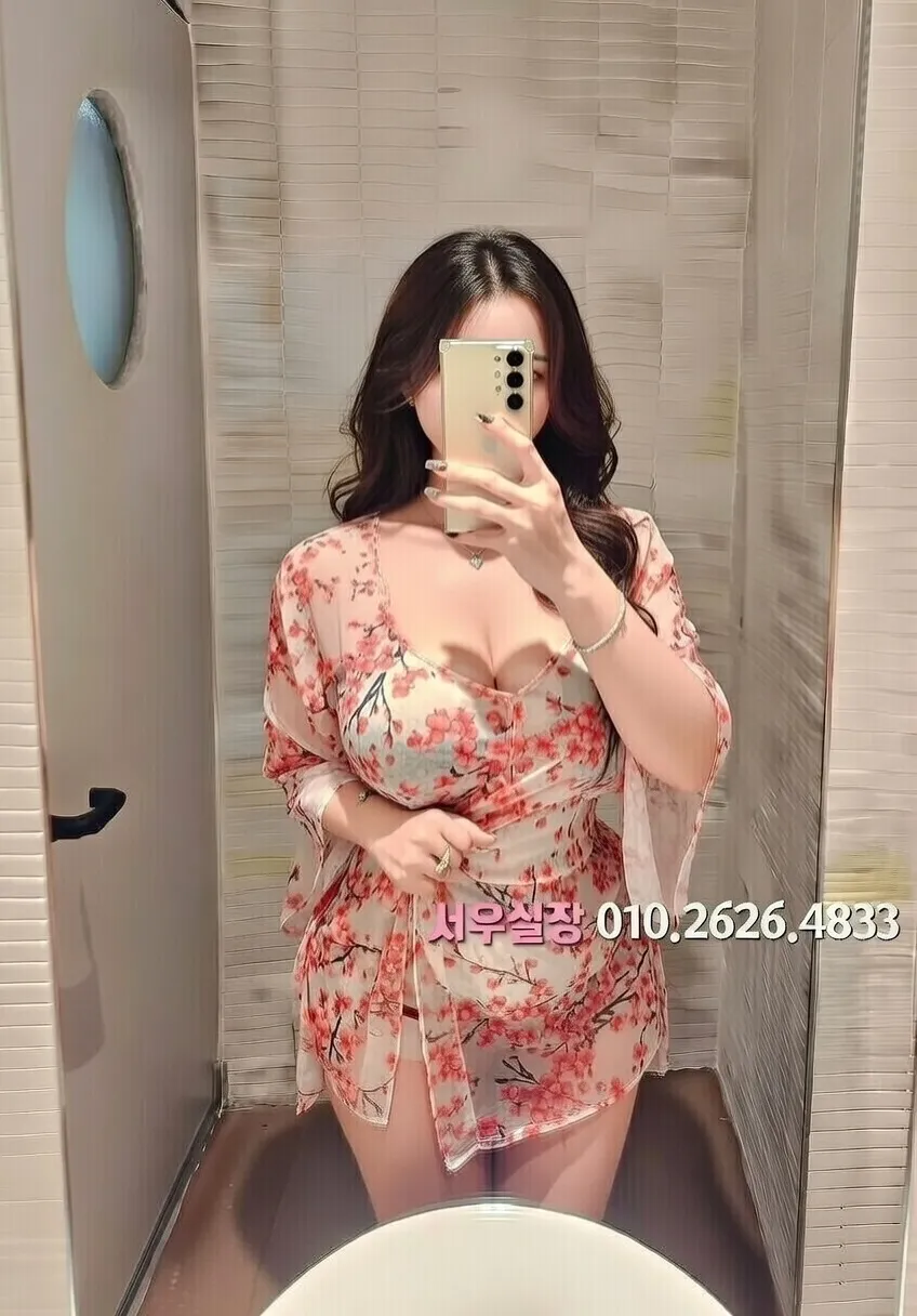 종로 풀싸롱 프리미엄 라인업 39번 프로필