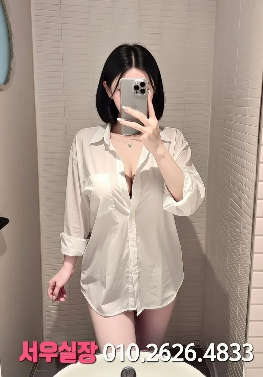 종로 다국적노래클럽 프리미엄 라인업 29번 프로필