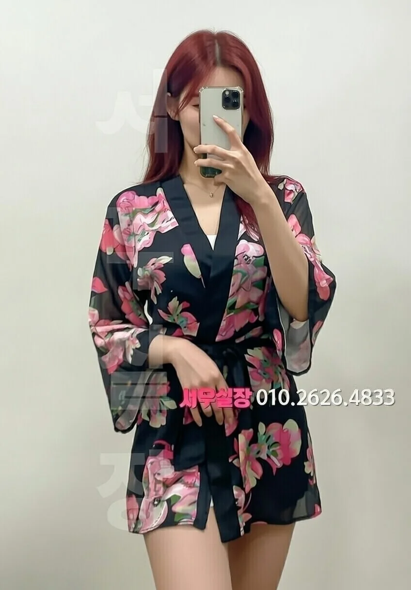 종로 스탠드바 프리미엄 라인업 31번 프로필