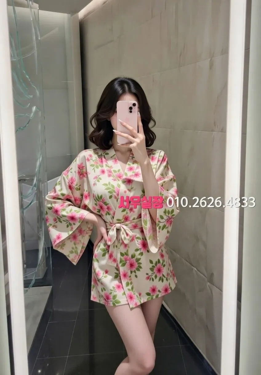 종로 스탠드바 프리미엄 라인업 27번 프로필