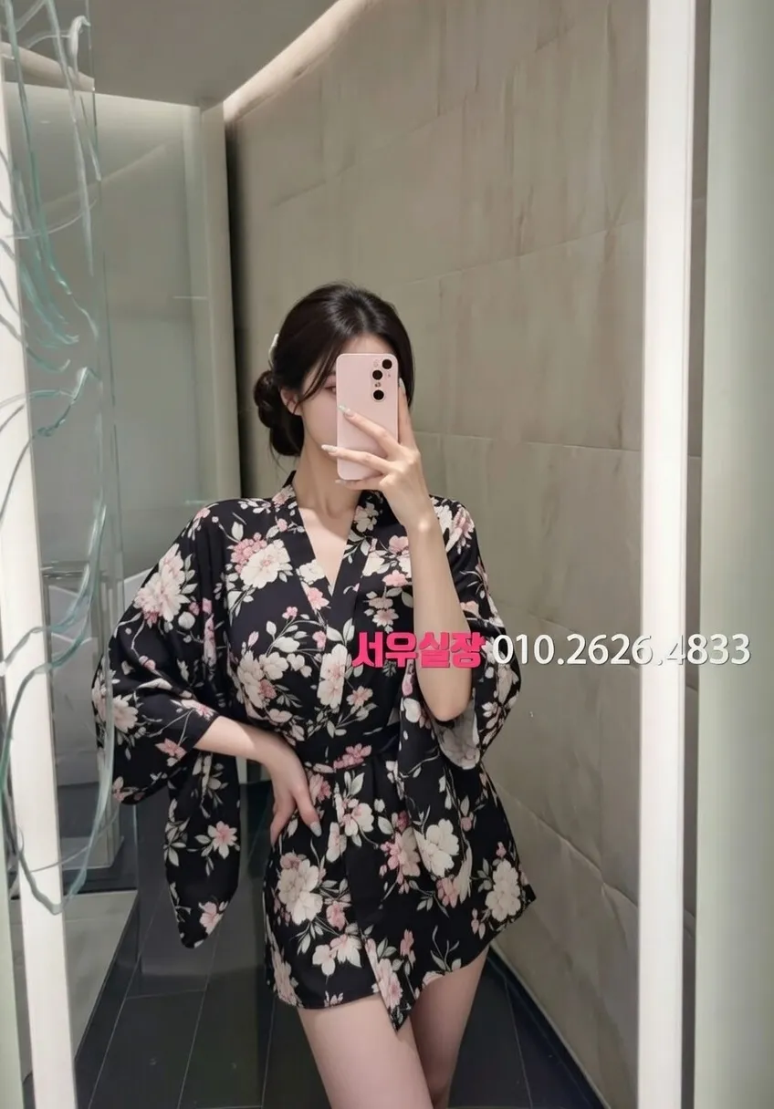 종로 텐카페 프리미엄 라인업 1번 프로필