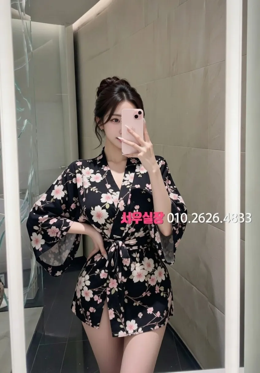 종로 풀싸롱 프리미엄 라인업 13번 프로필