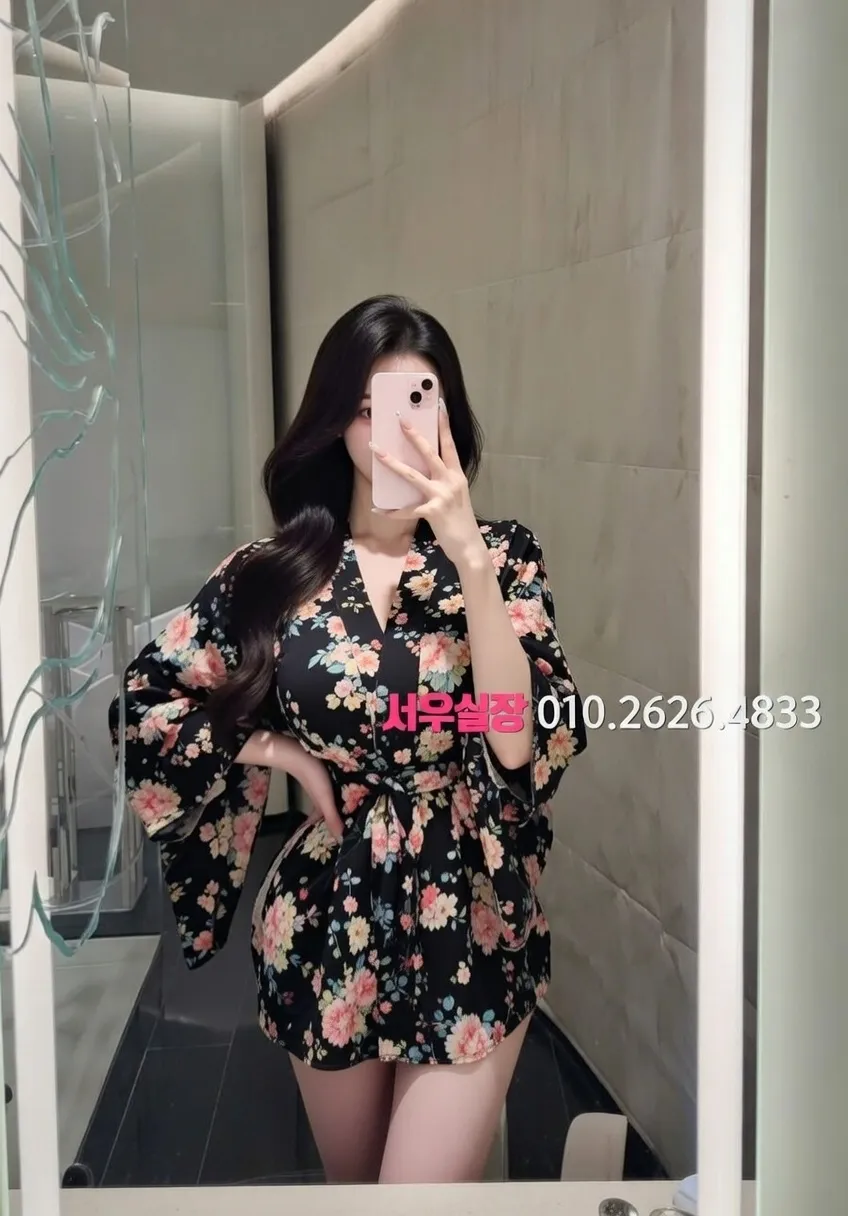 종로 노래빠 프리미엄 라인업 29번 프로필