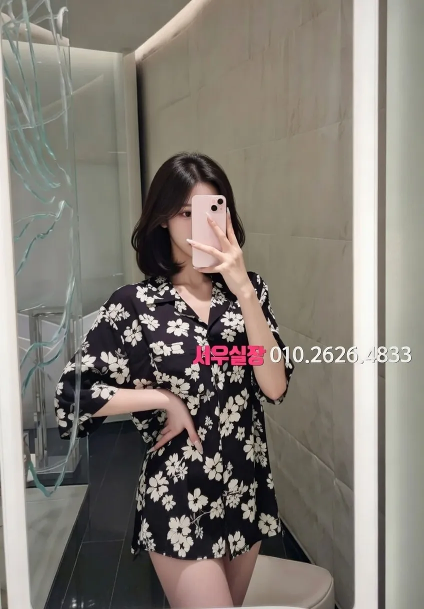 종로 스탠드바 프리미엄 라인업 21번 프로필