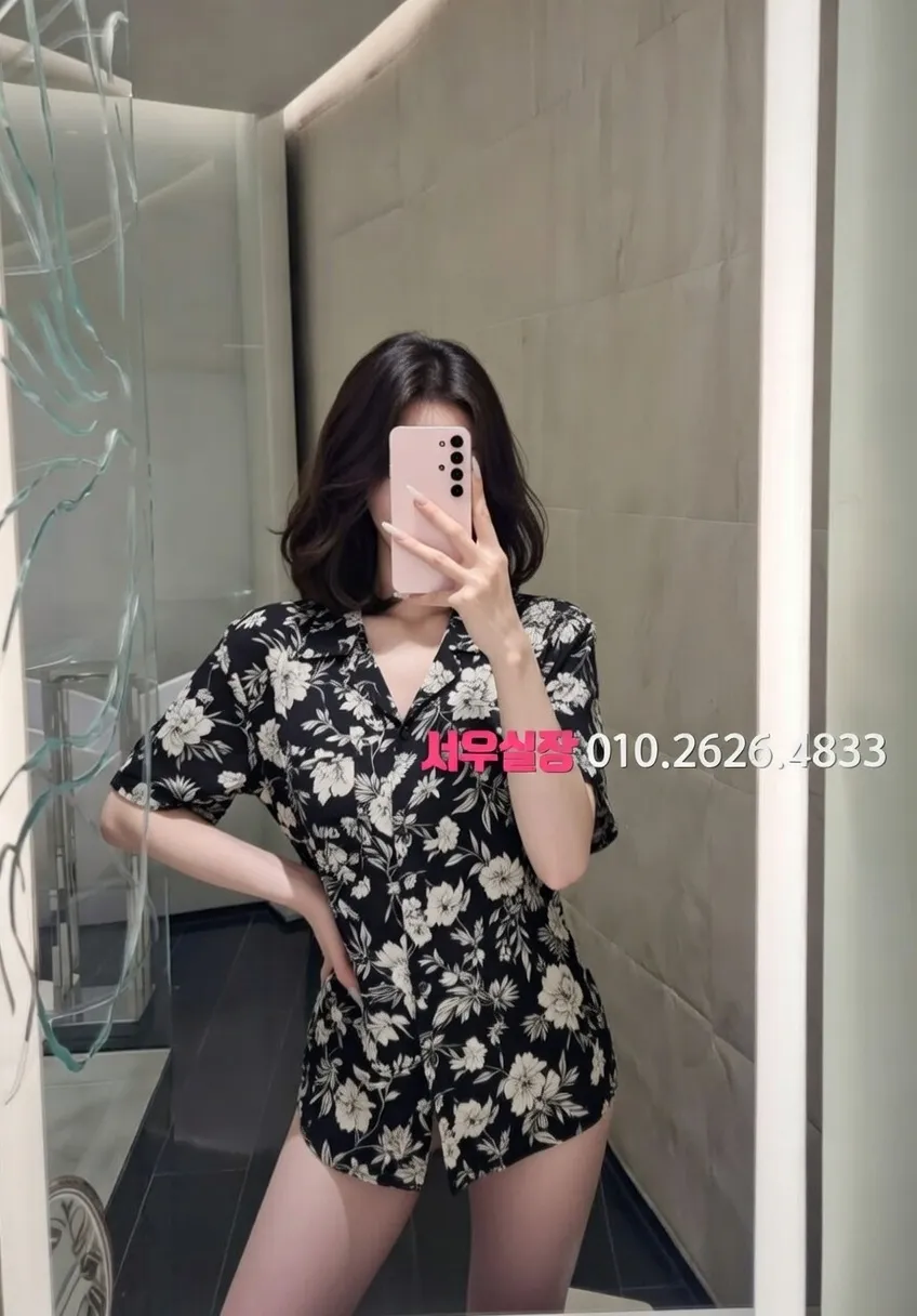 종로 쩜오 프리미엄 라인업 10번 프로필