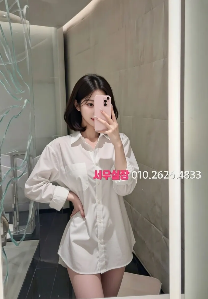 종로 정빠 프리미엄 라인업 24번 프로필