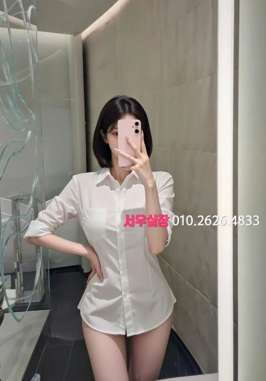 종로 노래방 프리미엄 라인업 8번 프로필