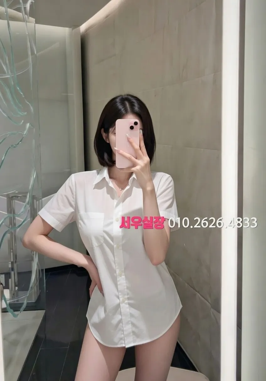 종로 쩜오 프리미엄 라인업 37번 프로필