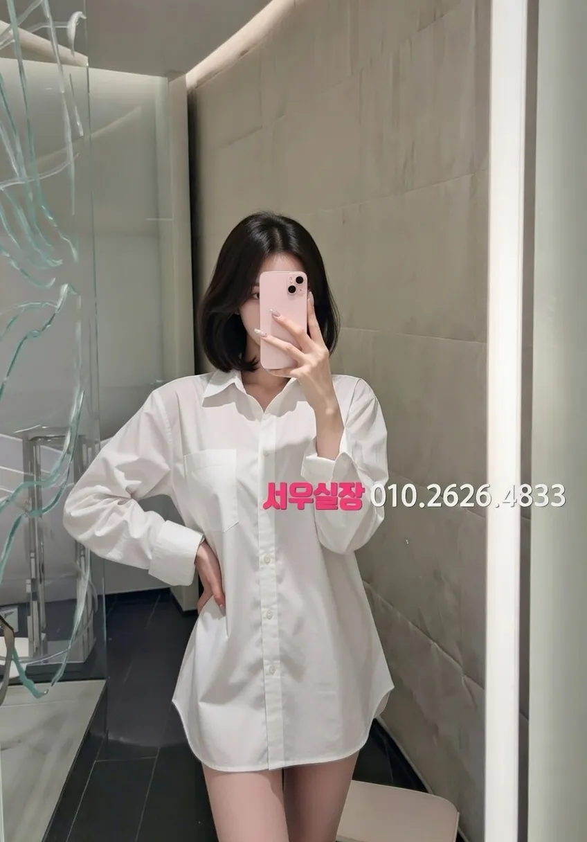 종로 스탠드바 프리미엄 라인업 37번 프로필