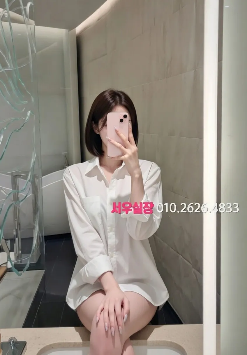 종로 보도노래방 추천 및 검증된 최상급 프리미엄 업소 스크린샷