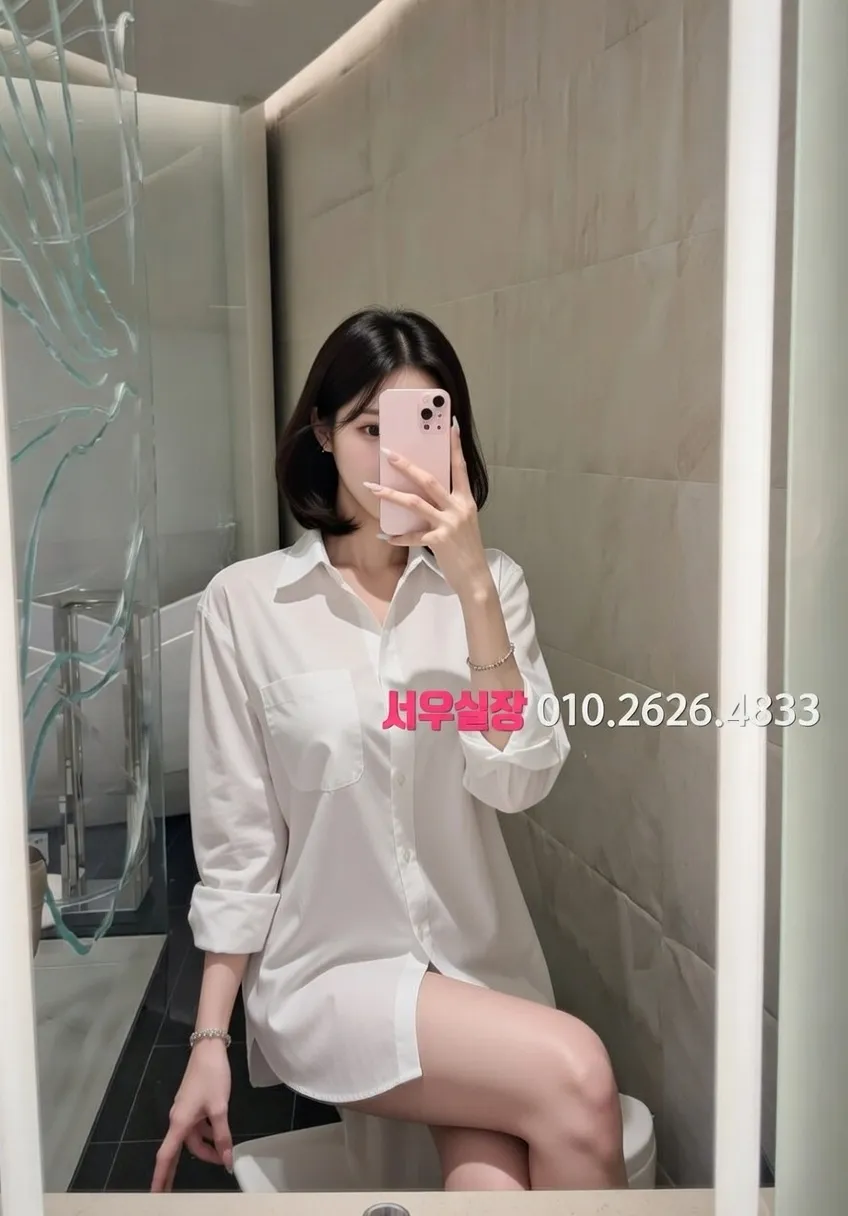 종로 스탠드바 프리미엄 라인업 24번 프로필