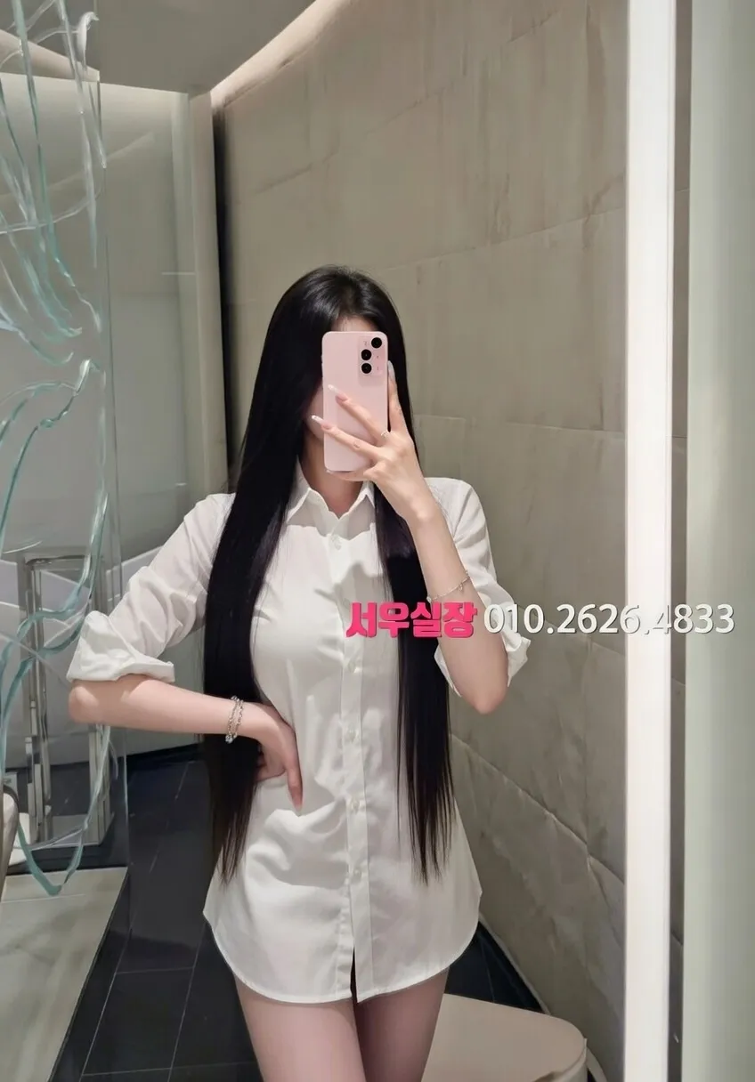 종로 쩜오 프리미엄 라인업 39번 프로필