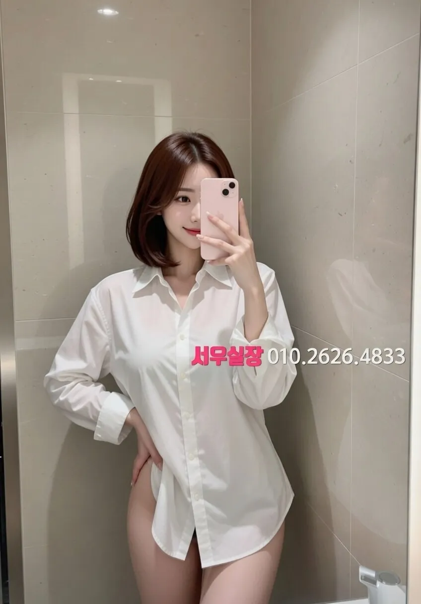 종로 쓰리노 프리미엄 라인업 13번 프로필