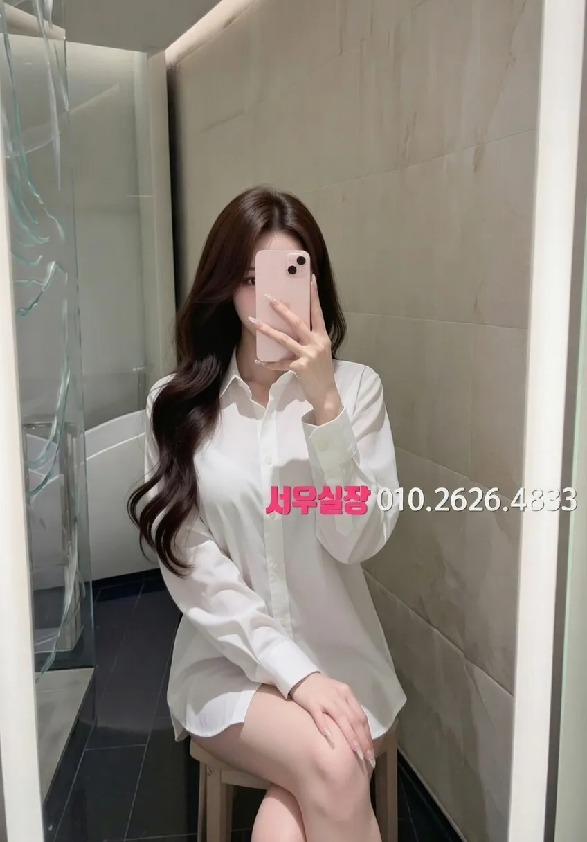 종로 쩜오 프리미엄 라인업 12번 프로필