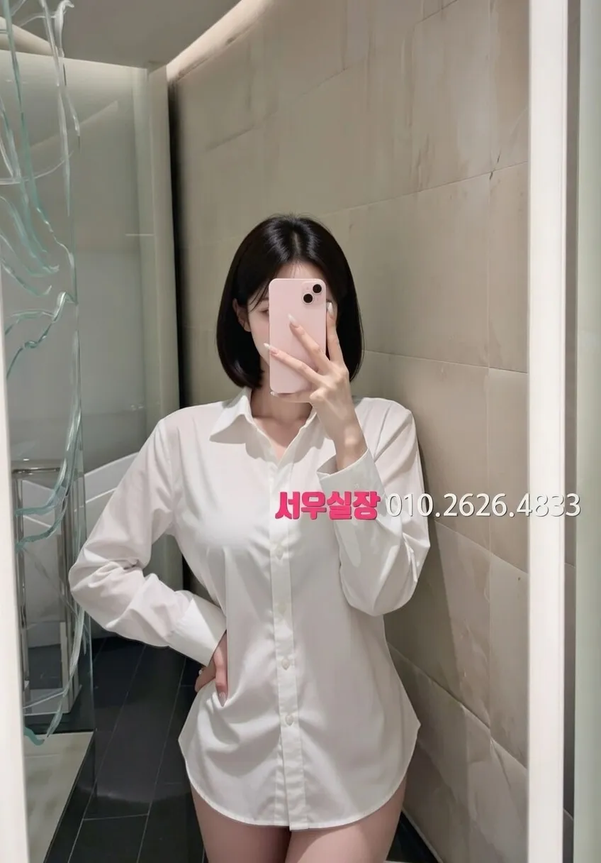 종로 베트남노래방 프리미엄 라인업 1번 프로필