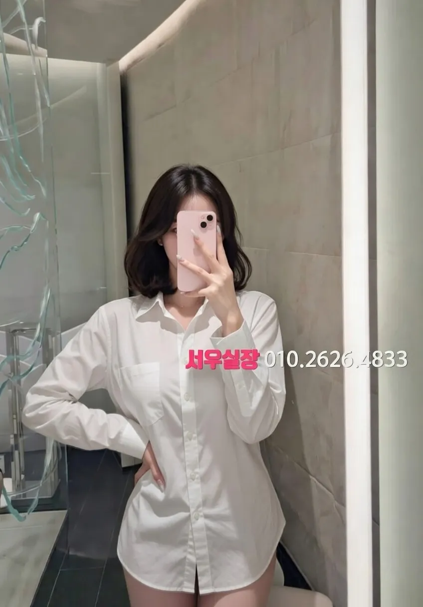 종로 정빠 추천 및 검증된 최상급 프리미엄 업소 스크린샷