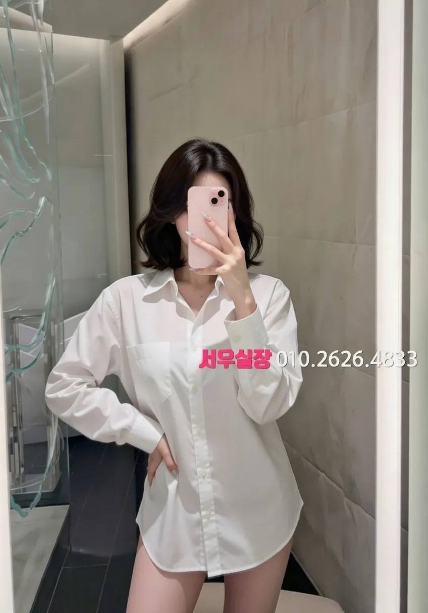 종로 쓰리노 추천 및 검증된 최상급 프리미엄 업소 스크린샷