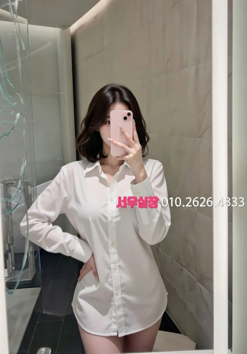 종로 하드코어 추천 및 검증된 최상급 프리미엄 업소 스크린샷