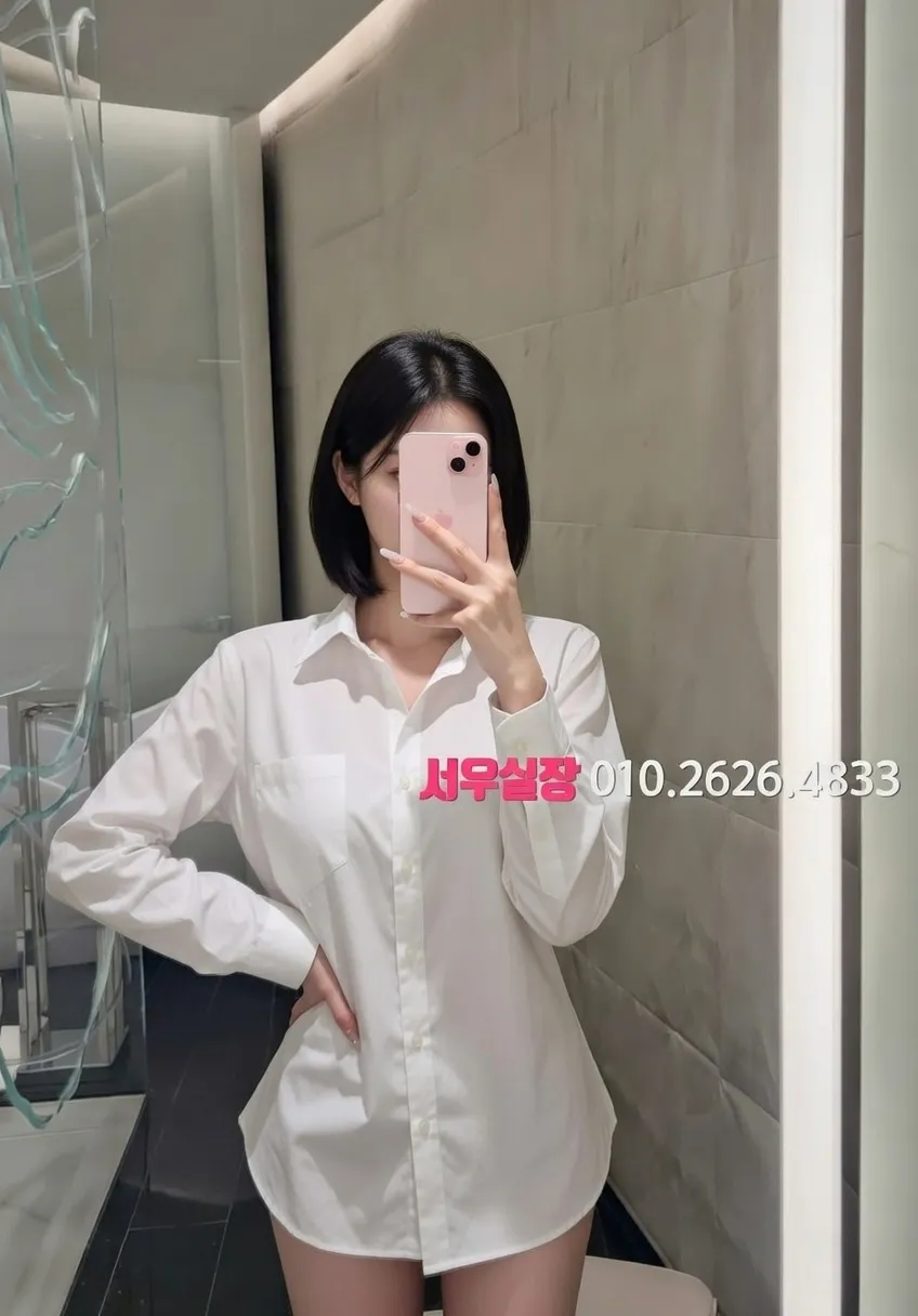 종로 기모노룸 추천 및 검증된 최상급 프리미엄 업소 스크린샷