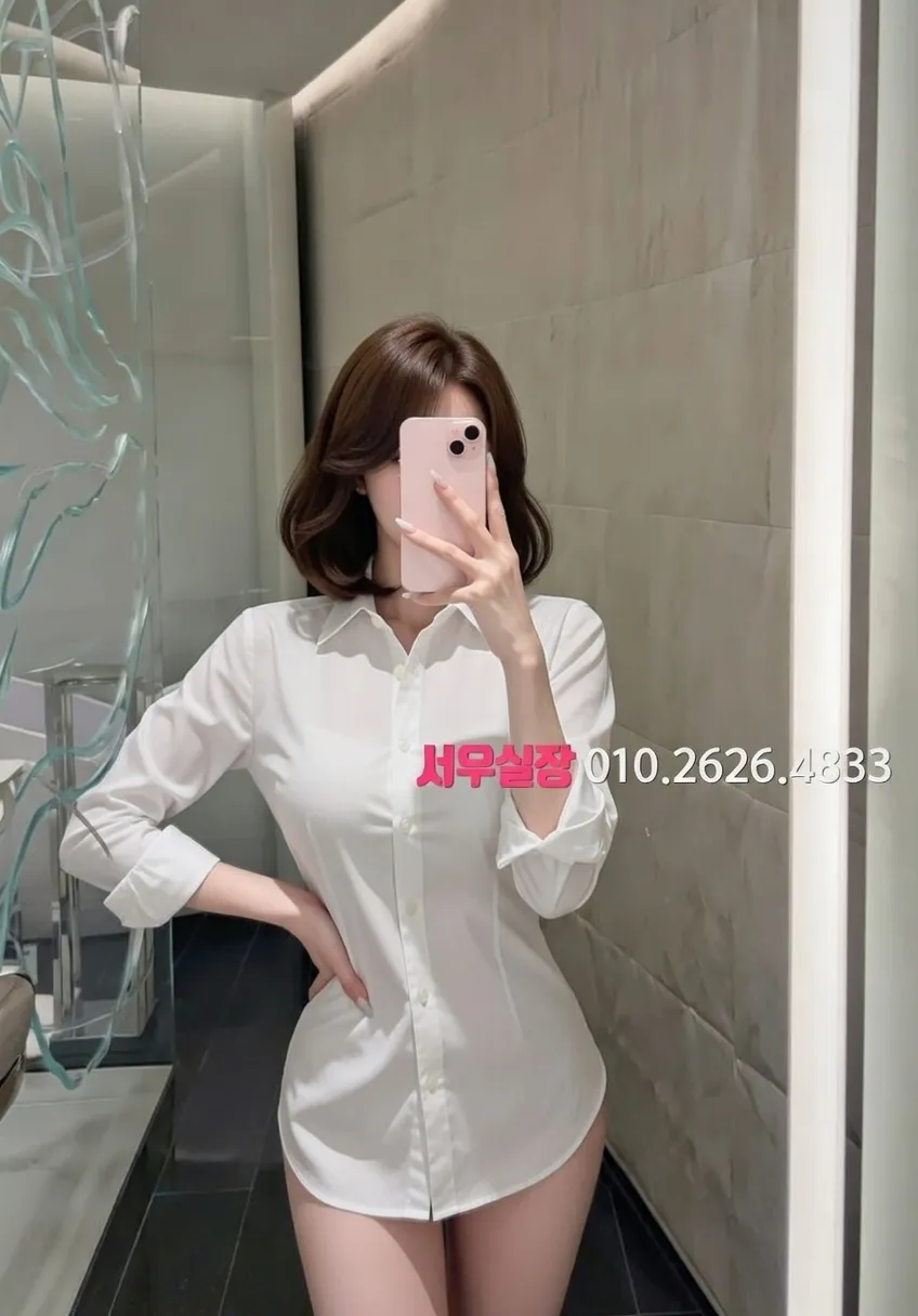 종로 노래방 프리미엄 라인업 23번 프로필