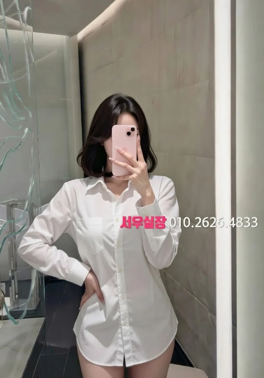 종로 정빠 프리미엄 라인업 2번 프로필