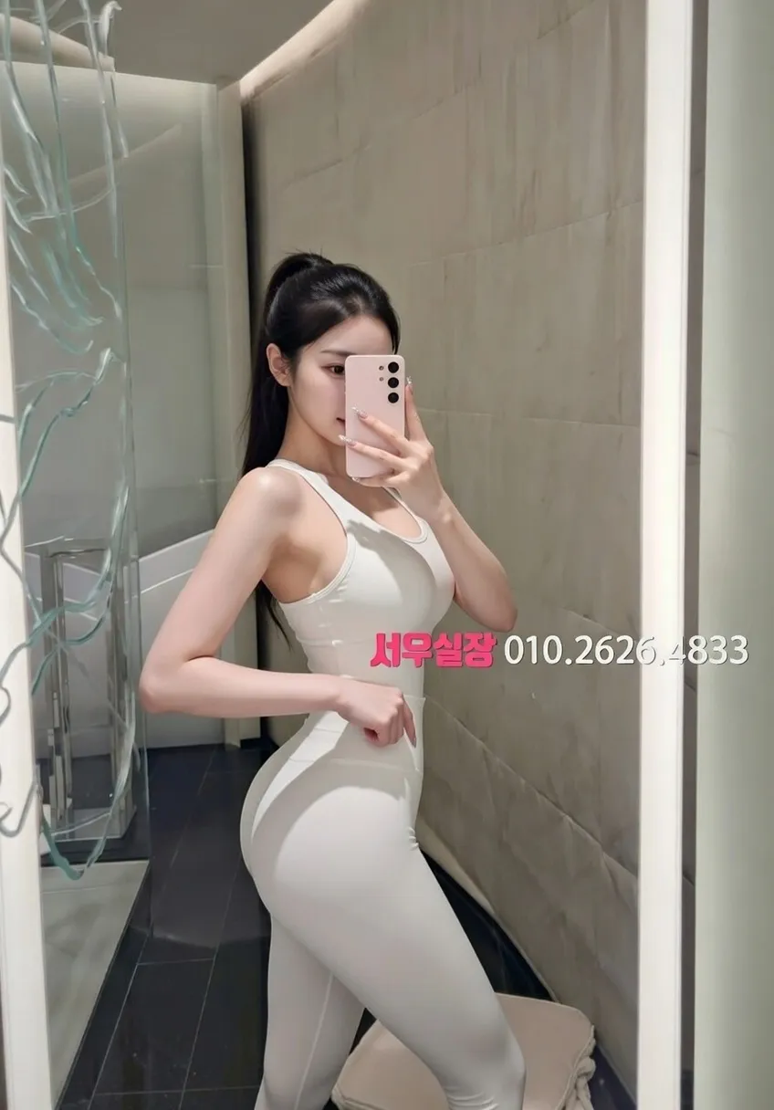 종로 호빠 추천 및 검증된 최상급 프리미엄 업소 스크린샷