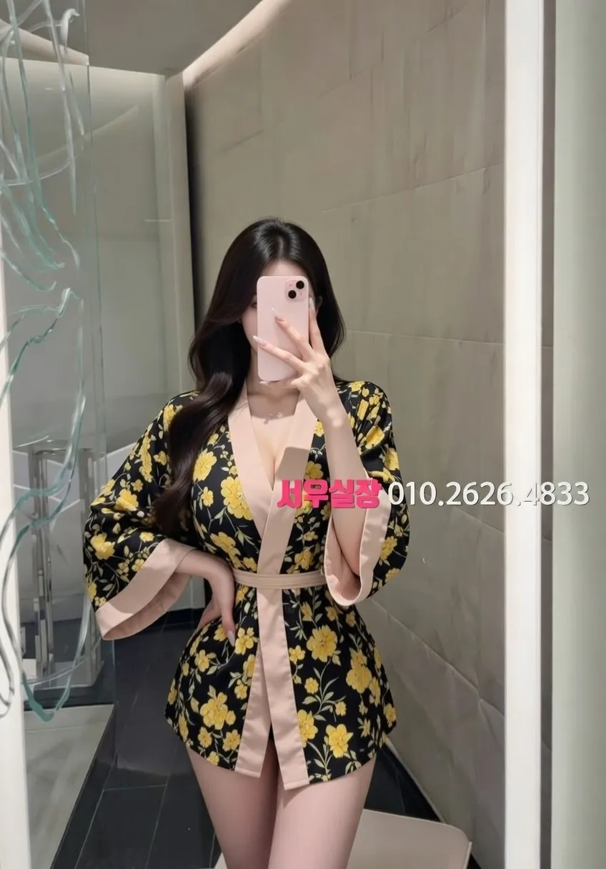 종로 스탠드바 프리미엄 라인업 5번 프로필