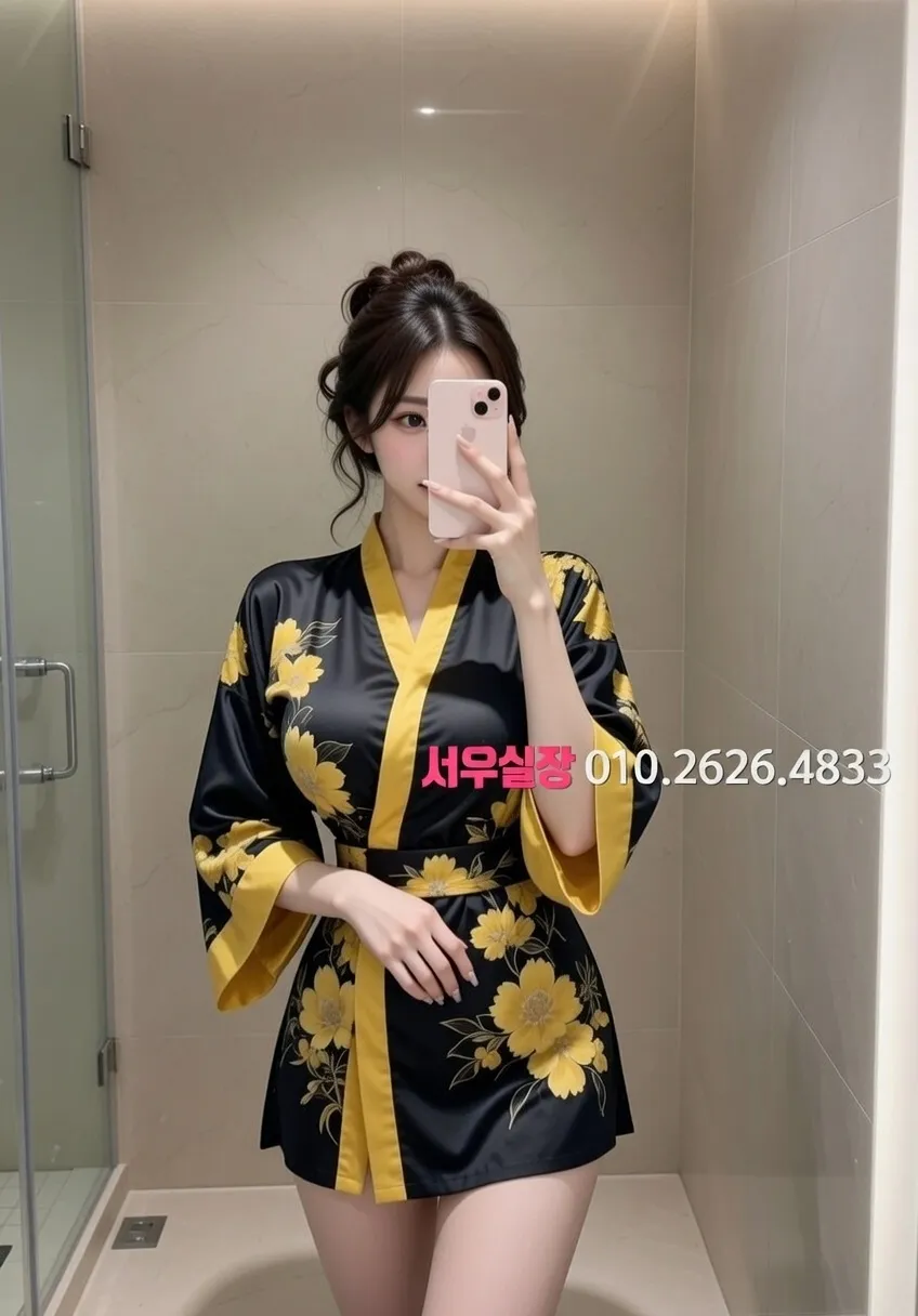 종로 퍼블릭 추천 및 검증된 최상급 프리미엄 업소 스크린샷