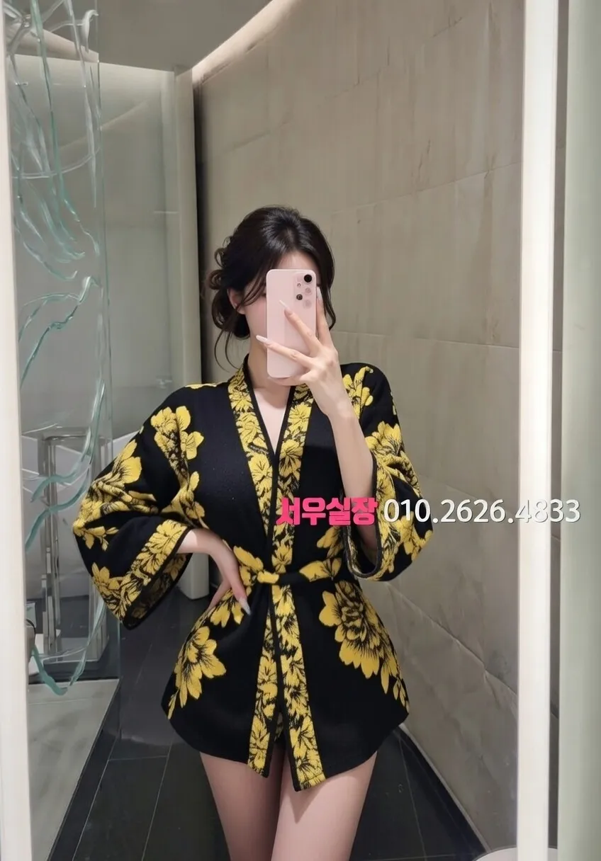 종로 노래빠 추천 및 검증된 최상급 프리미엄 업소 스크린샷