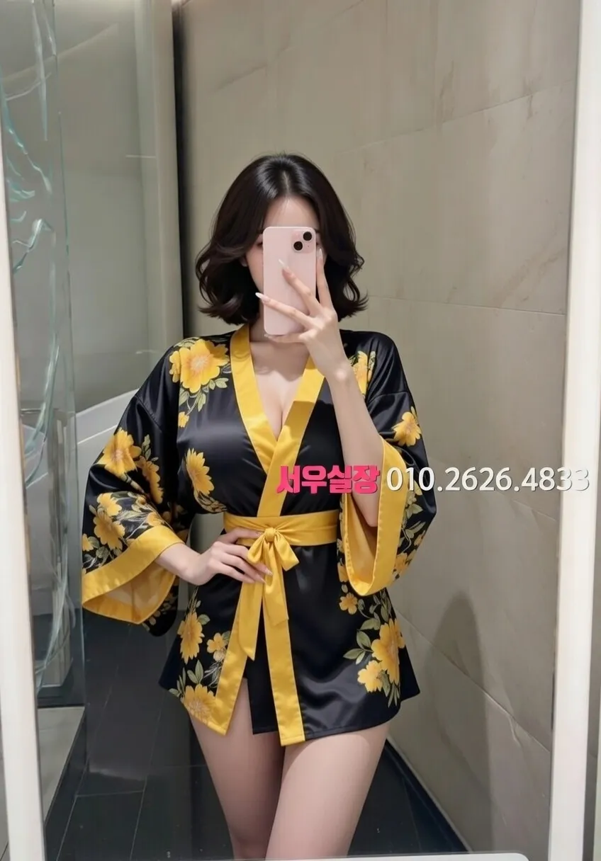 종로 기모노룸 추천 및 검증된 최상급 프리미엄 업소 스크린샷