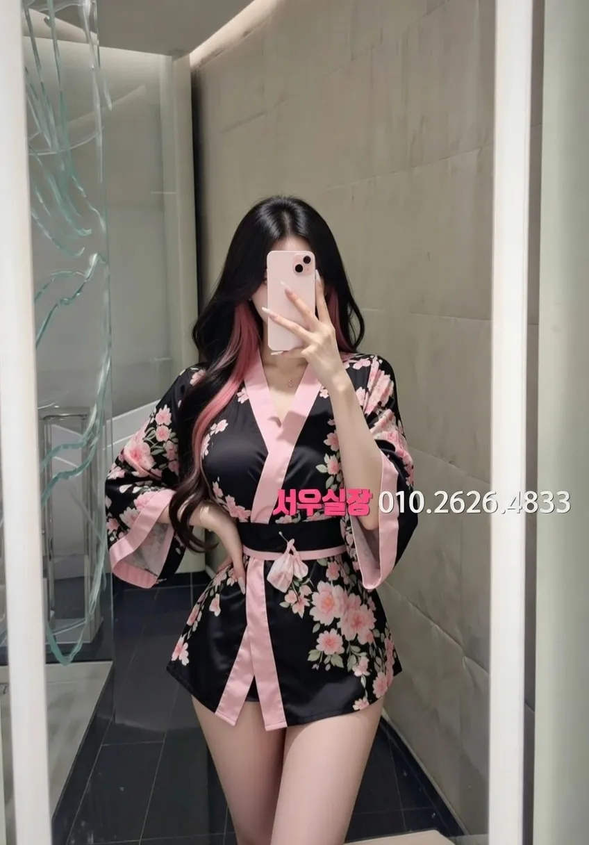 종로 하이쩜오 추천 및 검증된 최상급 프리미엄 업소 스크린샷