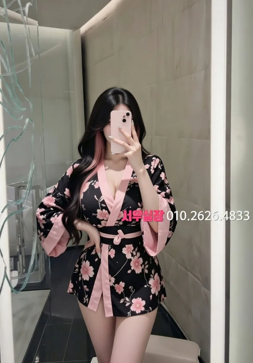 종로 하이쩜오 프리미엄 라인업 27번 프로필