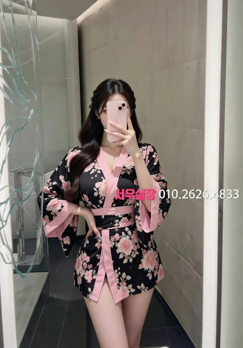 종로 하이쩜오 추천 및 검증된 최상급 프리미엄 업소 스크린샷