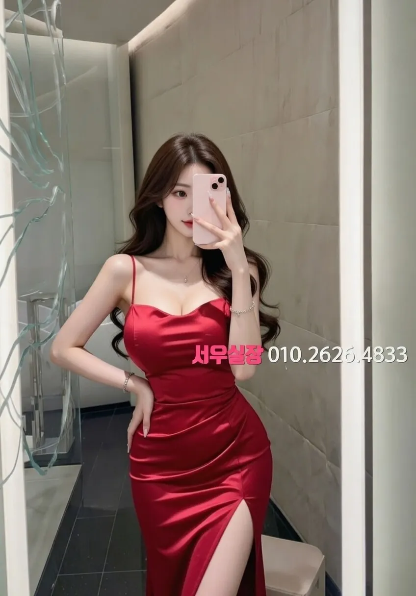 종로 베트남노래방 프리미엄 라인업 29번 프로필